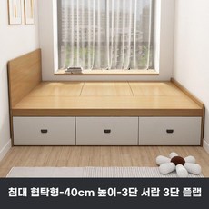 수납 침대 더블 높은 프레임 네츄럴 가드 계단 책장, 1350mmx2000mm, 다다미40 하이 서랍3+문3