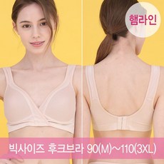 쁘띠마리에 에어쿠션 햄라인 수유브라 2type 택 1 브라탑 후크형 빅사이즈