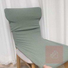 의자천갈이커버 민트그린 식탁의자커버 미용의자천갈이