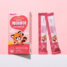 뉴트리아이 케이하이 성장기 어린이 비타민K2 비타민D 칼슘 키즈 젤리 약국 정품 중박스(15포), 5박스, 15정