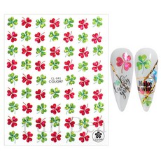 클래식네일 행복세잎 네일스티커 젤네일아트재료, 1개, 레드그린(539)