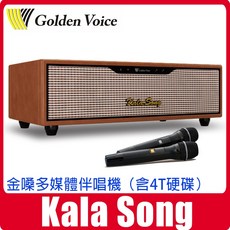 金嗓 KALA SONG伴唱機點歌機含無線麥克風2支 4T硬碟 歌本, 1個