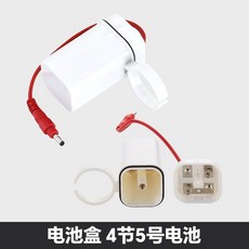 小便斗感應沖洗器 全自動紅外線沖水器, 四節五號電池盒