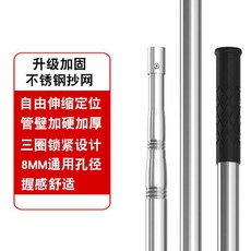 물고기뜰채 해루질 선상 뜰채 대형 낚시 그물 방파제 저수지 큰, 7_2.5m은색-막대