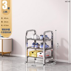 DFMEI 加粗不鏽鋼鞋架多層家用門口進門多功能置物架宿舍出租房包郵, 1個, 三層三杆40cm:如圖