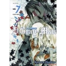 디 그레이맨 7, 대원씨아이