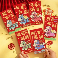 紅包新年紅包2026馬年創意卡通可愛小朋友紅包新年過年春節壓歲通用新款利是壓歲包厚拜年紅包過年必備, 1個, 208A彩印-錢直放長款加厚,混裝/18個發3包