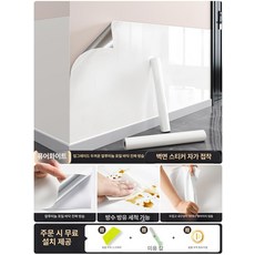 대리석 스타일 스티커 인테리어 벽지 침실 벽면 거실, 퓨어화이트