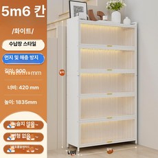 수납함 옥외 수납장 방수 철제 정리함 펜션 발코니, 화이트 크림 길이 90 쭉 42 184 5 6