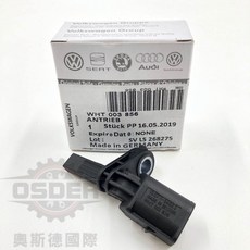 Volkswagen ABS 輪速傳感器, 1個, WHT003856--右前(副駕駛座)