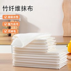竹纖維抹布 廚房專用 洗碗布 家用清潔巾 高吸油 易清洗 環保材質 重複使用 多用途擦拭布+双层白色+27*30cm, 1個, 双层白色:27*30cm