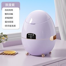 迷你洗衣機 內衣/內褲/寶寶 專用洗衣機 宿舍/小型洗衣機, 浪漫紫