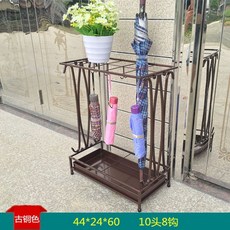 臺灣出貨 傘架傘桶 雨傘架 雨傘收納架 雨傘桶 門口放雨傘架酒店大堂家用敎室學校鐵藝雨傘收納架掛傘折疊傘架子, 60高10頭8鉤古銅色, 1個