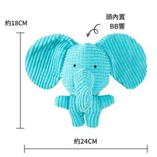 ADSA 寵物發聲長鼻象玩具 藍色, 趣味陪伴 藍色大象 - 可發聲, 1個