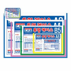 키핑케이스 포비월드 투명케이스 자석형 10개입 A4, 군자형, 빨강