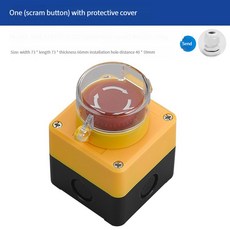 비상 정지 푸시 버튼 스위치 컨트롤 박스 엘리베이터 보호 커버 포함 방수 인클로저 22mm 장착, [11] 11, 1개