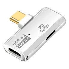 USB C OTG 어댑터 타입C 100W PD 듀얼 USB C 분배기 아이폰15 Pro Max 삼성S22 S23 맥북 구글TV 크롬캐스트2020 호환, 1개, 흰색, 36mm