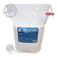한내음 CUCO 과탄산소다 프리미엄 국내산 표백제 세탁 청소세제 얼룩제거, 5kg, 1개