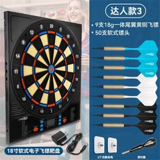 다트 머신 보드 전자 다트판 벽걸이 스탠드 실내 보드게임, F. 18인치 + 18g 고급 다트 9개, 1개