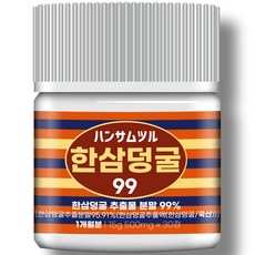 [순도99%] 자생 한삼덩굴 추출물 분말 100% 정품 식약청인증 HACCP, 1개, 30정 1개, 30정