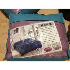 全新可水洗羽絲絨被 台灣製 冬被
