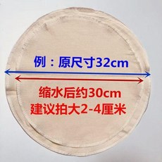 純棉蒸籠布 蒸籠墊子 不粘鍋屜布, 1個