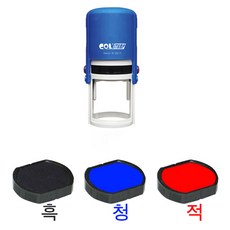 자동스탁 원형 리필패드 NR-532 NR-0532 NR-0532D 청-지름30mm