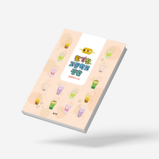 활기찬 고등학교 생활 워크북, 워크북 구매