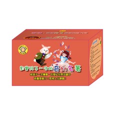 目川文化 童書繪本故事書 奇幻名著系列10書盒裝 附贈3D木製立體拼圖 兒童益智玩具, 1個