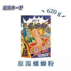 超級來一野 原湯螺螄粉, 1個, 原湯螺螄粉620g【來一野】