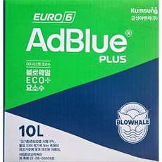 금성이엔씨 에드블루비닐팩10리터 차량용요소수, 비닐팩(10L)[유], 1개