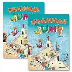 Grammar Jump 1 교재+워크북 세트 (전2권) : Student Book + Workbook, 월드컴ELT