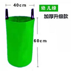 LVAF兒童牛津布袋鼠跳跳袋加厚幼兒園布跳袋親子活動感統訓練教具, 1個, 幼兒綠