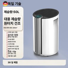 채움도트 대형제습기 지하 업소용 체육관 사무실, 신형 1단계 플래그십 160-200