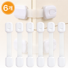 공온 무타공 강력접착 길이조절 다용도 문열림방지 안전잠금장치, 6개, 화이트