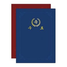 문화)종이상장케이스(고급끼움식/수료/F692-7/적색) 1(PC) 5649ea