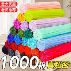 臺灣出貨 加密扭扭棒超密加厚毛根條彩色混裝花束幼兒園手工diy材料包 HJHX, 紅雪青,加密款【長30cm寬7mm】約80根, 1個