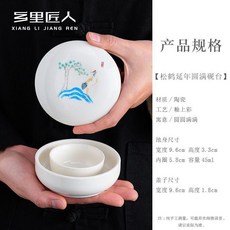 新品 不沾墨小硯臺墨池帶蓋不幹墨小號火鍋硯臺帶筆擱小號墨碟子 副廠商品, 1個, 松鶴延年 圓滿火鍋硯