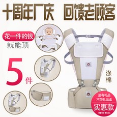 妃雪森 腰凳揹帶 四季多功能嬰兒用品 寶寶前抱式坐凳, 實惠款卡其色三合一/