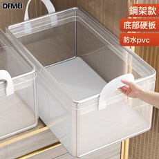 DFMEI 免安裝鋼架透明收納筐無蓋摺疊衣物褲子收納筐襪子雜物儲物盒水洗, 1個, 透明網格無蓋鋼架收納筐
