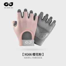 40000KM 여성용 스포츠 등산 헬스 반장갑, 핑크색, 1개