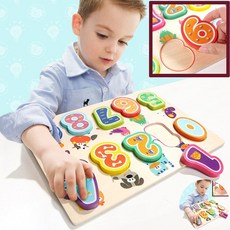 입체 퍼즐 숫자 학습 유치원 어린이집 교구 장난감