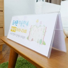 몽키 인쇄물홍보1개입 아크릴거치대, 100x70mm
