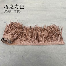 초가지붕 인조 볏짚 인테리어 동남아 시골 지붕 갈대 A색상 0.5m 오두막 x 카페 10m, 1m x 0.5m 초콜릿