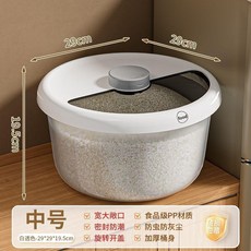 旋轉米桶家用食品級大容量五穀雜糧收納桶圓形帶蓋密封米箱米缸 副廠商品, 1個, 環保PP材質 米麪/雜糧+旋轉開蓋,純白色-防塵防蟲  中號5.0公斤 -米