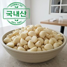 더맛곳간 국산 깐마늘 햇마늘 깐 마늘 국내산, 1개, 1kg 대