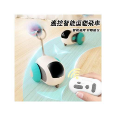 遙控智能逗貓飛車 智能避障自動陪玩 寵物玩具, 藍色, 1個