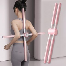 정수몰 요가 필라테스 바 십자봉 스트레칭봉 밸런스바 자세교정, 핑크