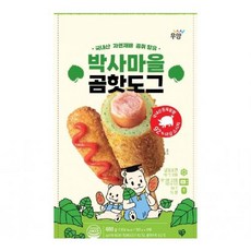 박사마을곰핫도그 개별포장 우양 480g, 1개