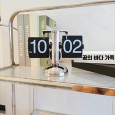 거실탁자시계 회전식 플립시계 자전거 레트로 자동 플립 탁상시계 빈티지 인테리어, C_단발 블랙